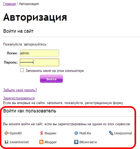 Магазин для влюбленных