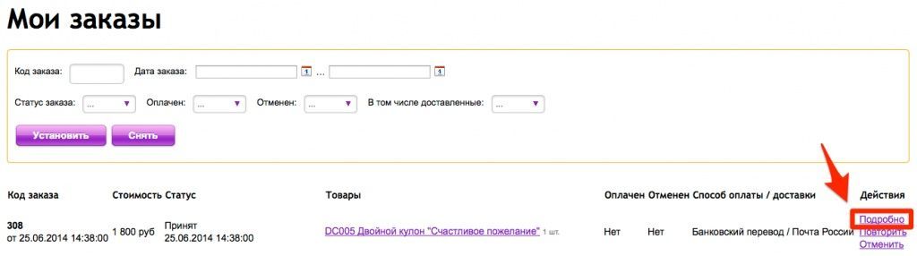 банковский перевод банковский перевод