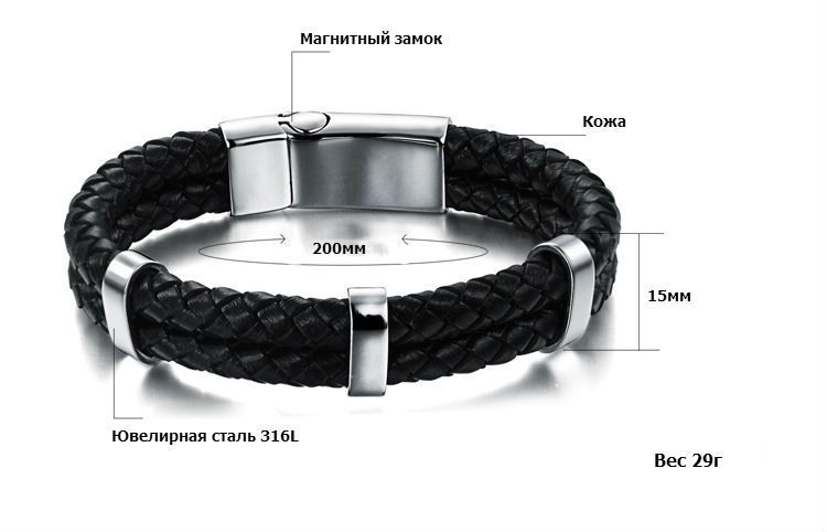 Браслет мужской из кожи