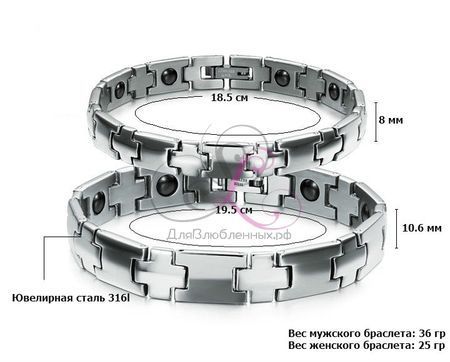 Стальные браслеты для пары Стальные браслеты для пары