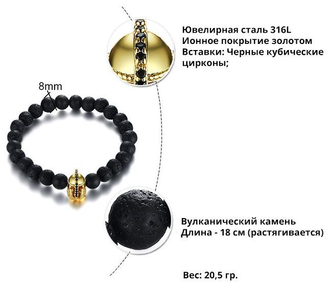 Описание:Габариты - 18 см х 0,8 см.;Материал - Вулканический камень (лава);Вес - 20,5 гр.;