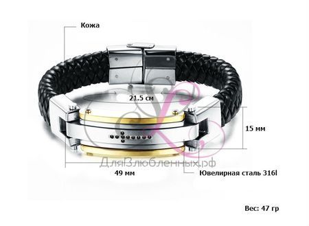 MB46 - Кожаный браслет со сталью MB46 - Кожаный браслет со сталью