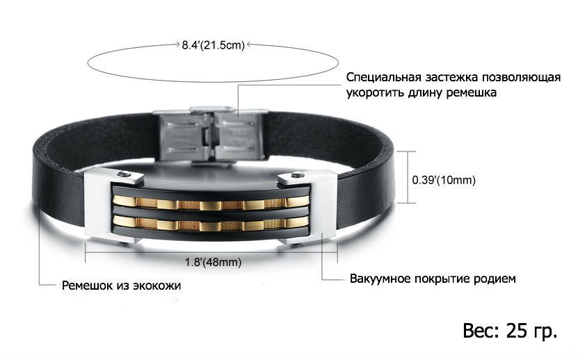 Браслет стальной с кожаным ремешком Браслет стальной с кожаным ремешком
