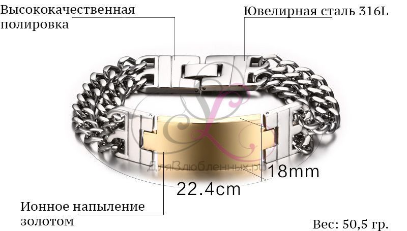Описание, габариты, вес