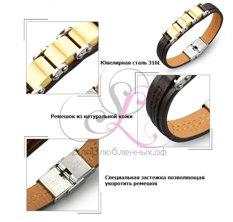 Ювелирная сталь 316LРемешок из натуральной кожиЗастежка, которую можно снять и укоротить ремешок под любую толщину руки.