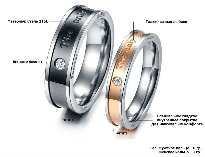DR073, вечная любовь, парные кольца, помолвочные кольца