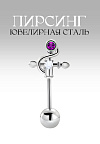 PR-MBN-109 Пирсинг микроштанга крест с розовым кристаллом