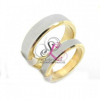 DR068 Парные кольца для влюбленных